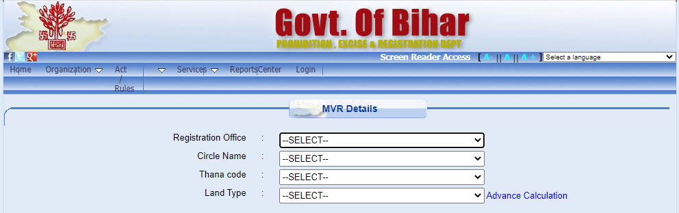 mvr online - land records Bihar