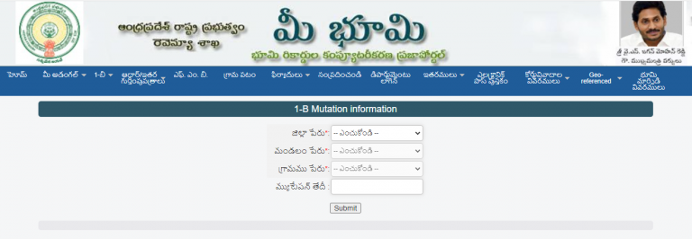 How To View Mutation Details On Mee Bhoomi?